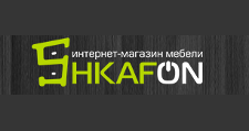 Shkafon