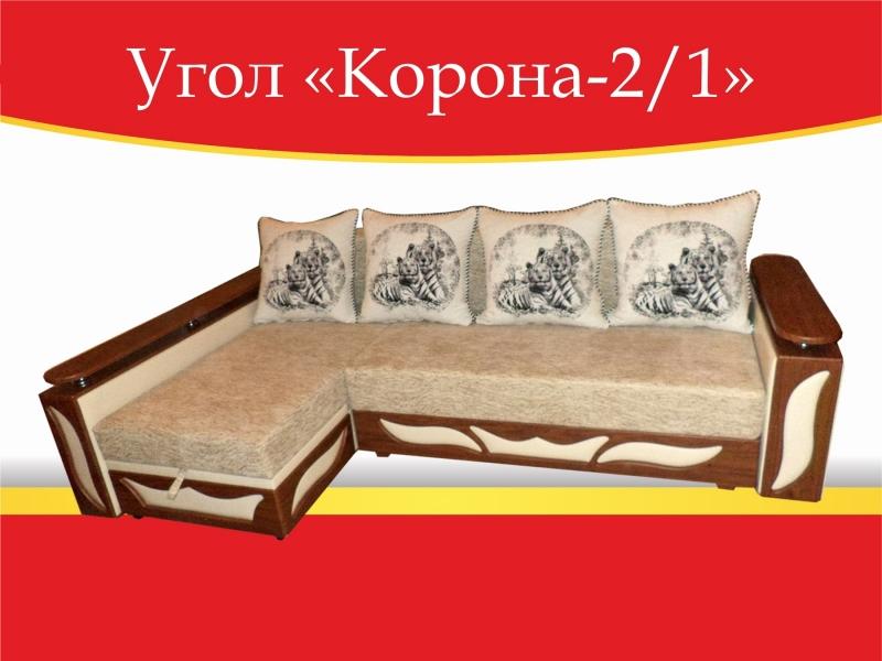 угловой диван корона-2/1 в Стерлитамаке