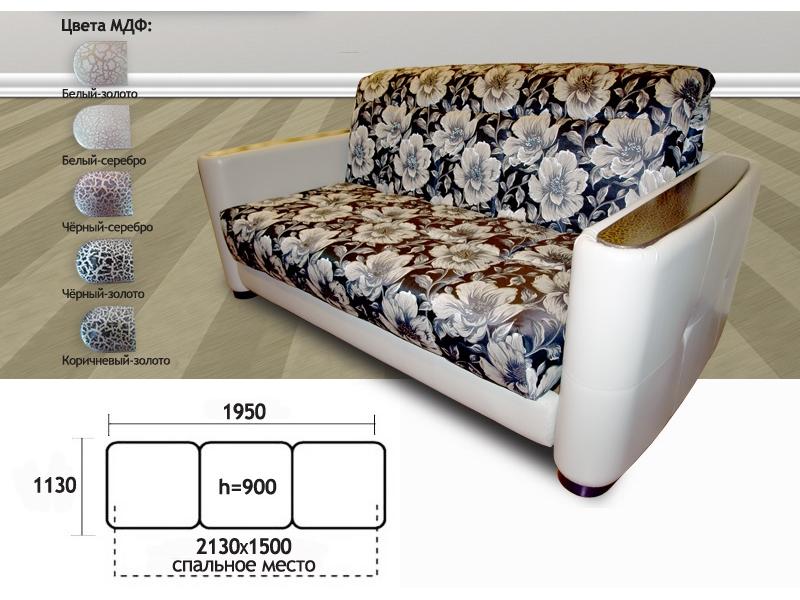 диван прямой премиум в Стерлитамаке