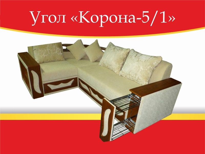 угловой диван корона-5/1 в Стерлитамаке