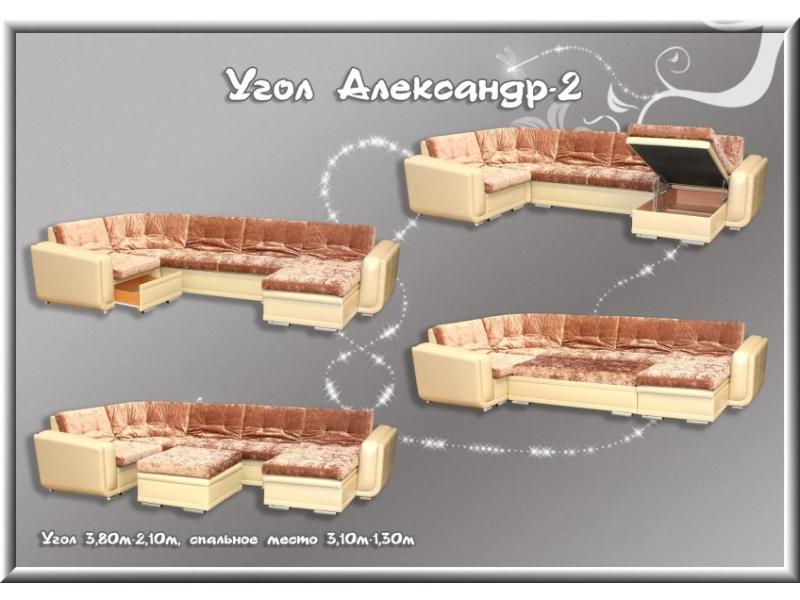 мягкий тканевый диван александр-2 в Стерлитамаке