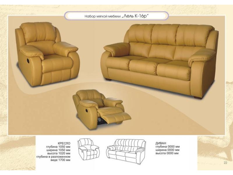 диван прямой лель к-16 в Стерлитамаке