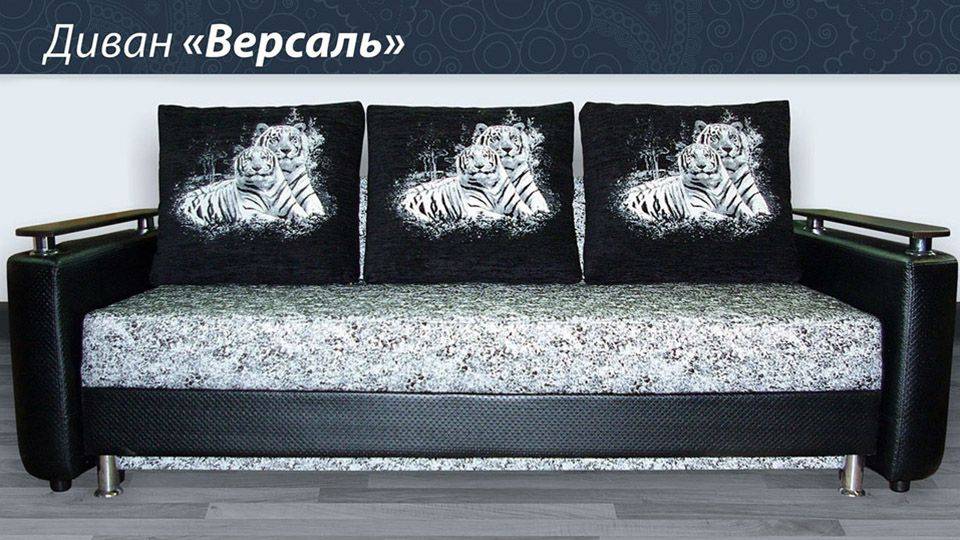 диван прямой версаль в Стерлитамаке