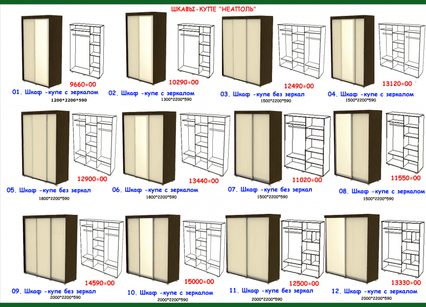шкаф-купе неаполь в Стерлитамаке