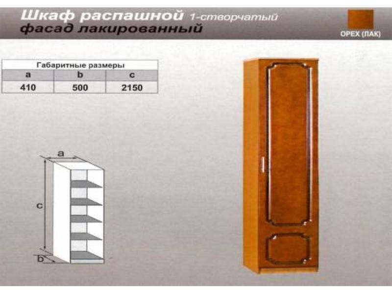 шкаф распашной одностворчатый в Стерлитамаке