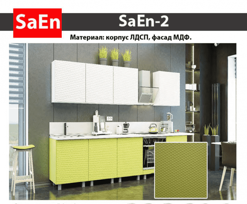 кухня с фрезеровкой saen-2 в Стерлитамаке