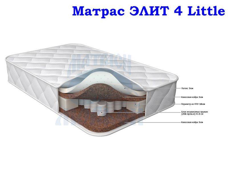 матрас морфей элит 4 little в Стерлитамаке