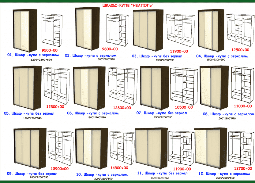 шкаф-купе неаполь в Стерлитамаке