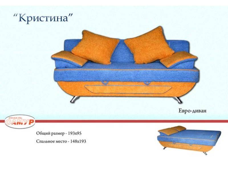 диван прямой кристина в Стерлитамаке