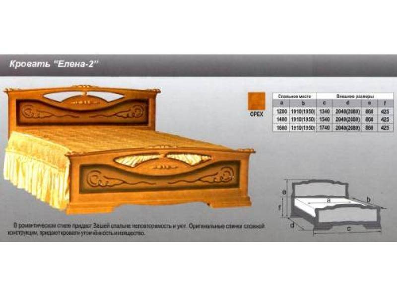 кровать елена 2 в Стерлитамаке