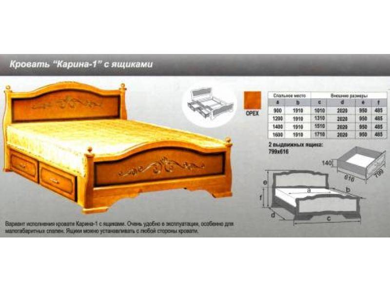 кровать карина 1 в Стерлитамаке