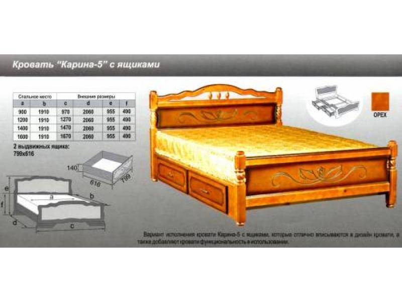 кровать карина 5 в Стерлитамаке