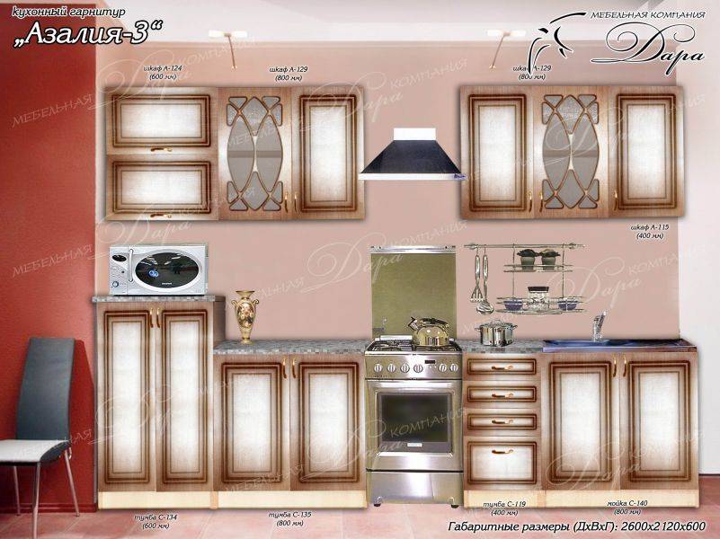 кухонный гарнитур азалия-3 в Стерлитамаке