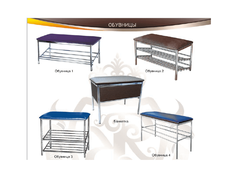 обувница для прихожей в Стерлитамаке