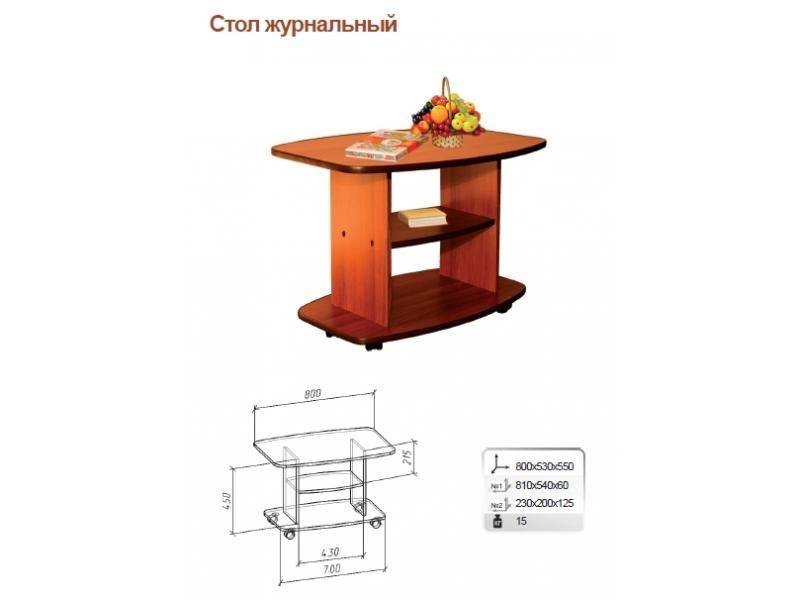 стол журнальный в Стерлитамаке