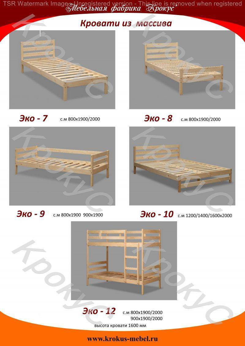 кровать из массива эко в Стерлитамаке