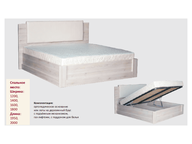 кровать ида с подъемным механизмом в Стерлитамаке