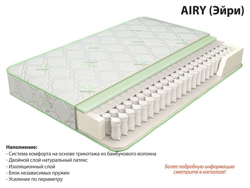 матрас эйри в Стерлитамаке