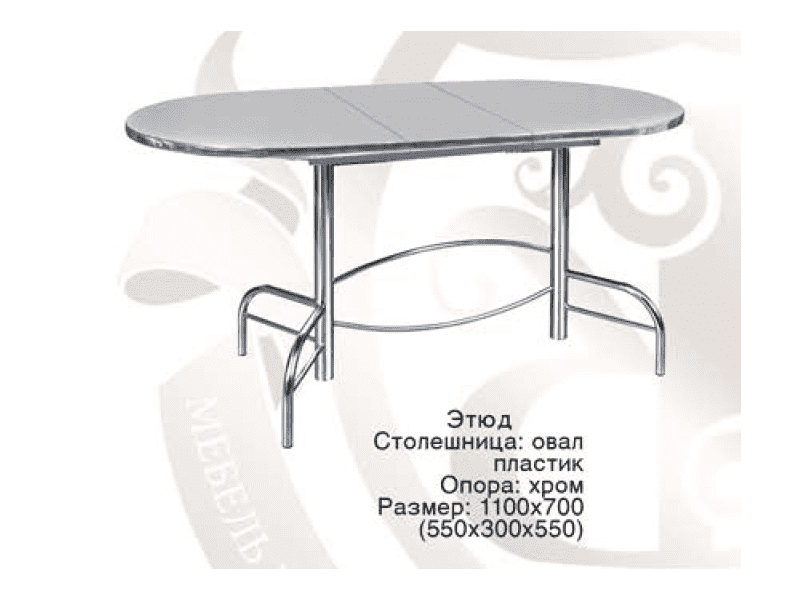 стол обеденный этюд овальный в Стерлитамаке