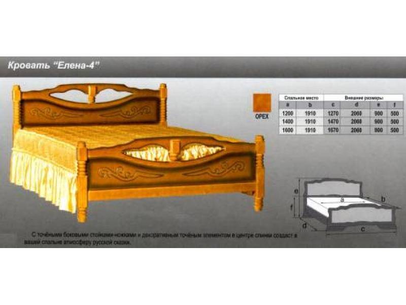 кровать елена 4 в Стерлитамаке