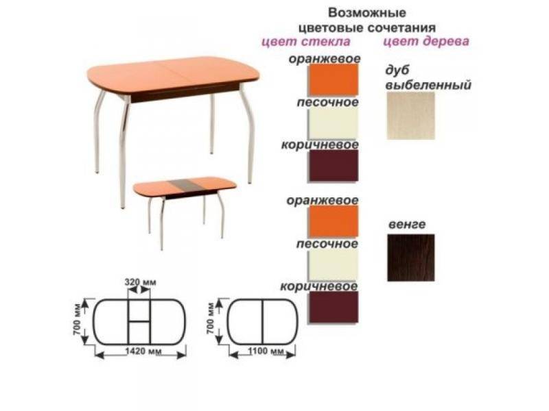 стол обеденный раскладной в Стерлитамаке