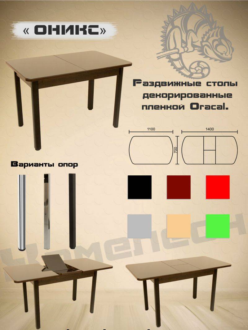 стол с декоративной пленкой oracal оникс в Стерлитамаке