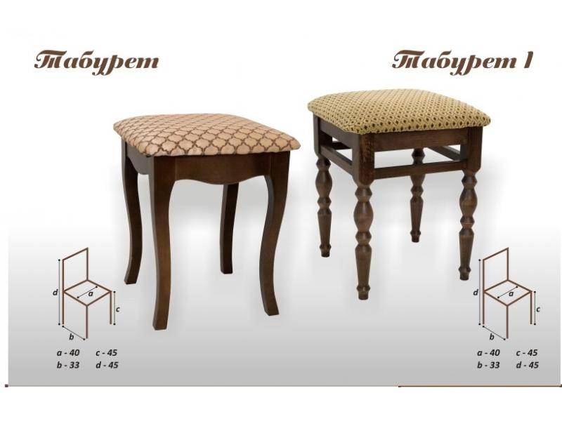табурет-1 в Стерлитамаке