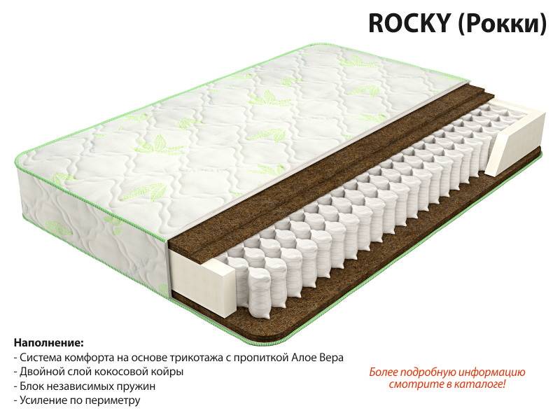 матрас рокки в Стерлитамаке