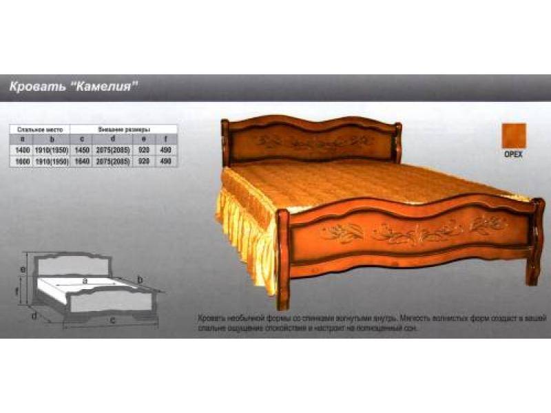 кровать камелия в Стерлитамаке