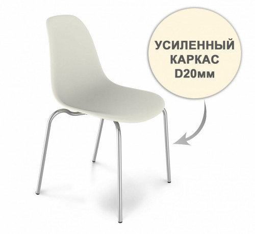 стул dsr усиленный каркас s30 (eames style) в Стерлитамаке