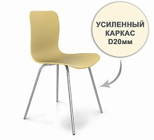 стул dsr усиленный каркас s33 (eames style) в Стерлитамаке