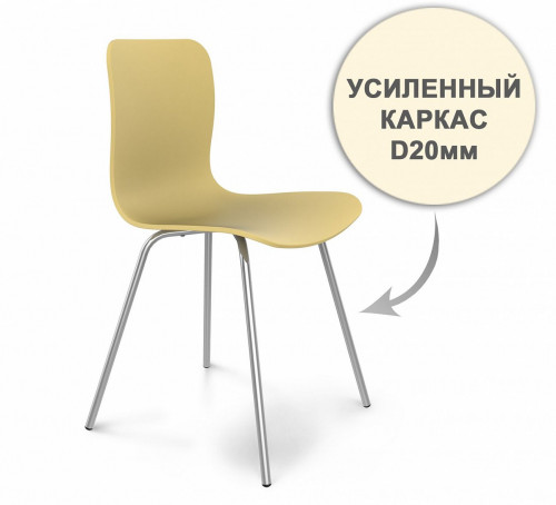 стул dsr усиленный каркас s33 (eames style) в Стерлитамаке